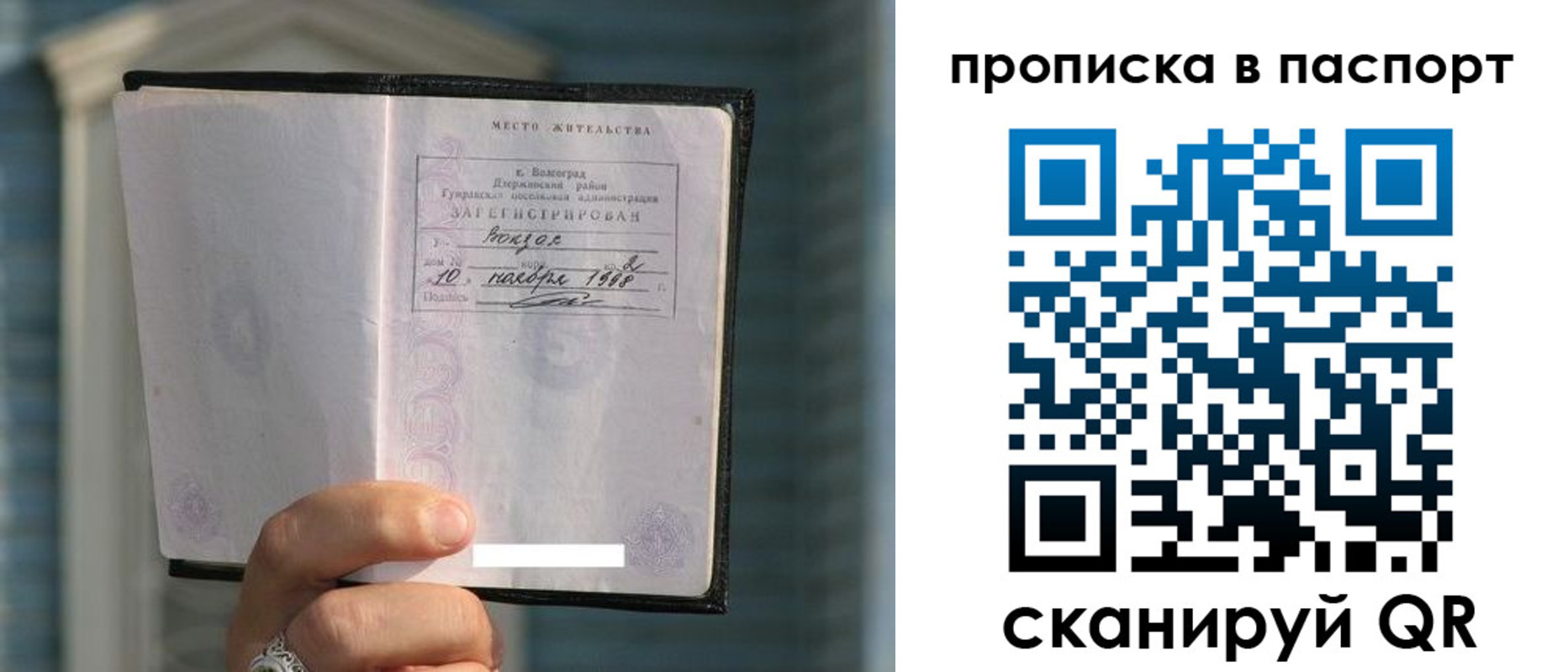 пропишу в квартире в Торопеце