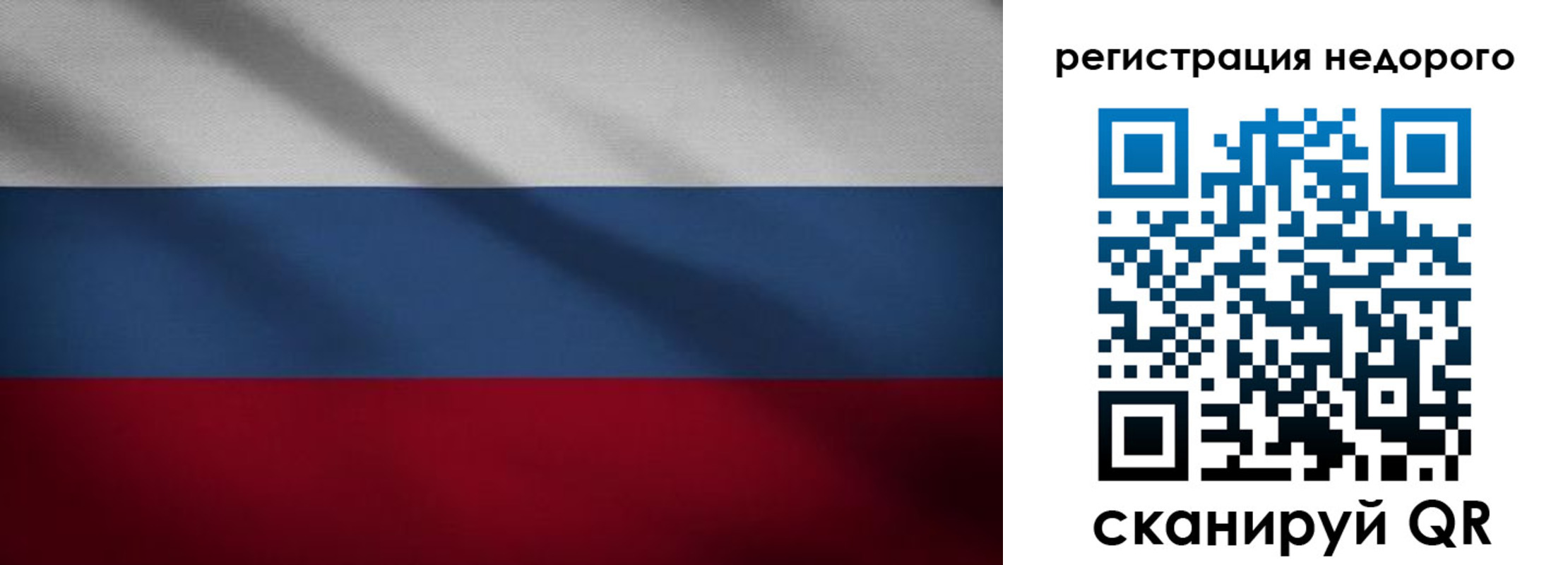 временная прописка в Торопеце